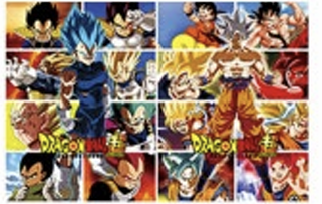 Dragon Ball